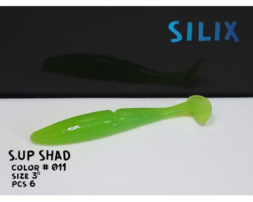 Приманка SILIX S.UP SHAD 3"