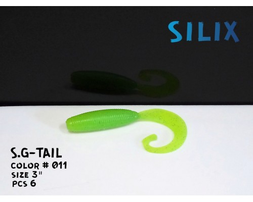 Lure SILIX SG-TAIL 3 "