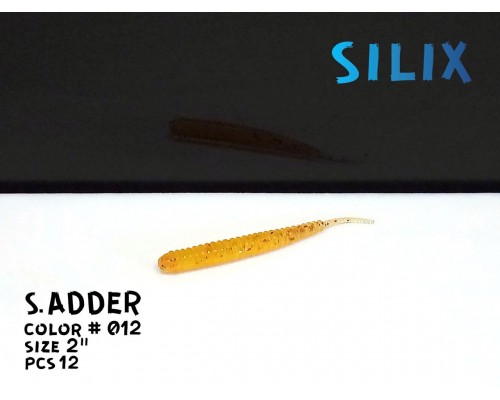 Приманка SILIX S.ADDER 2 "