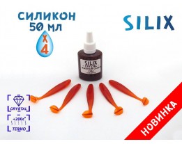 Купить Жидкий силикон и формы для приманок SILIX: Фото Описание Отзывы ...