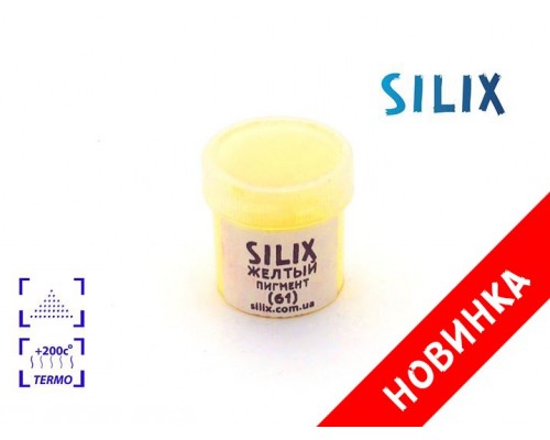 Suchy pigment "Żółty 61"
