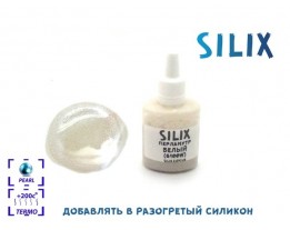 Перламутровая белая (6100W)