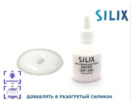 Fluorescencyjna biała (HP-20)