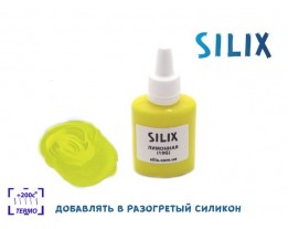 Лимонная (10-G)