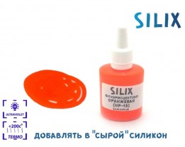 Fluorescencyjna pomarańczowa (HP-13)