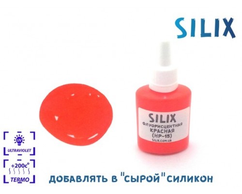 Fluorescencyjna czerwona (HP-15)