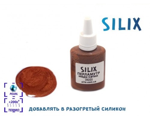 Perłowa "miedź-satyn" (522)