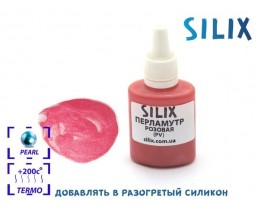 Перламутровая розовая (PV)