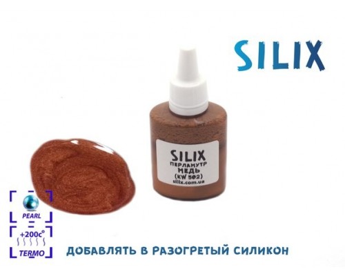 Perłowa Miedź (KW 502)