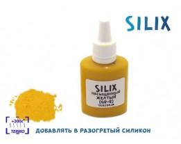 Насыщенная желтая (GR-R)