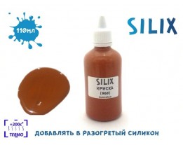 Ириска (960) 110мл
