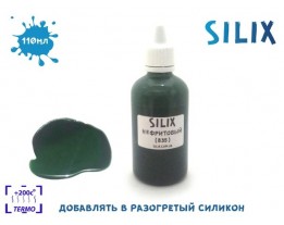 Ніфрітовая (835)