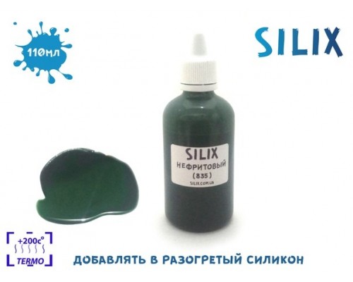 Jadeitowa (835) 110ml