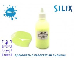 Фісташка (CBS) 110 мл