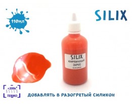 Цегляна (KPO) 110мл