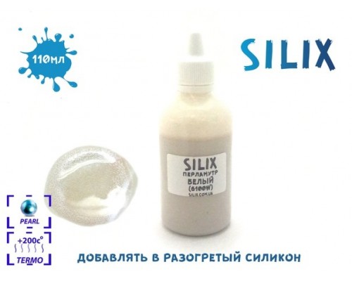 Perłowa biała (6100W) 110ml