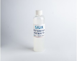 Регулятор мягкости SILIX (мягчитель) 0,25л