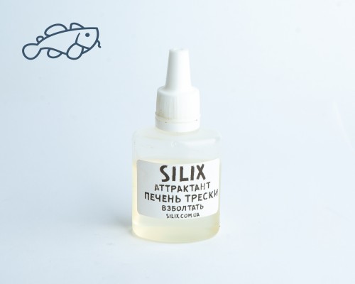 Attractant "Cod Liver"