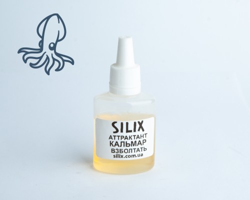 Attractant "Squid"