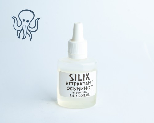 Atrakcyjny "Ośmiornica"